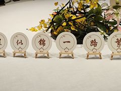 -宴长沙(五一广场店)