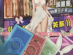 -剧狐剧本杀·月球探案馆(人民广场1号店)
