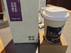 -都可手作(学士街手作店)