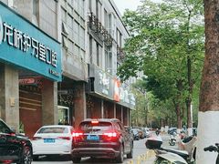 -宁好四季潮汕牛肉火锅