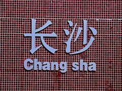 -虾小龙老长沙龙虾馆(坡子街店)