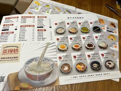 -糖糖屋•糖水•雪花冰店(时尚天河店)