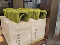 -茶米有言(城市市集龙之梦店)