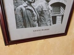 -延安杨家岭革命旧址