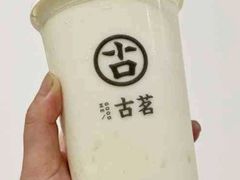 米麻薯乌龙奶-古茗(霖磐店)