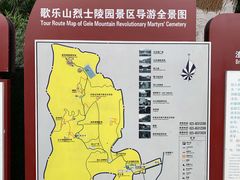 -重庆歌乐山烈士陵园