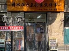 -中华巴洛克风情街