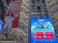 -红星美凯龙(北京北四环店)