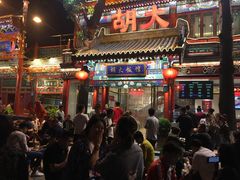 门面-很久以前羊肉串(簋街店)