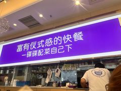 -过桥缘·过桥米线(北京望京万象汇店)