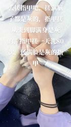 -闺蜜美甲