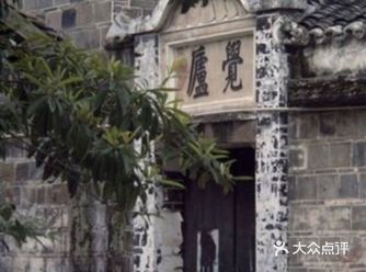 成都攻略 | 悦来古镇