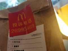 -麦当劳(领展中心城店)