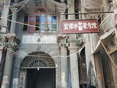 -汕头市小公园