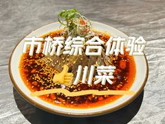 -川香鼎盛·川府家宴商务宴请(市桥富华总店)