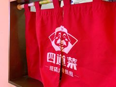 -闽上鲜·福建菜(龙湖滨江天街店)