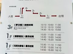 -上海电影博物馆