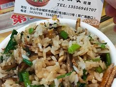-台山美食一绝阿四台山黄鳝饭(阿四创作店)