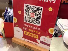 -LLJ夹机占(正佳广场店)
