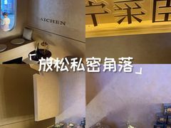 -宁采臣Sleep·采耳·SPA放松馆(湖里万达店)