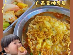 -桂湘缘卤味螺蛳粉