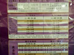 -星都会KTV(润政广场店)