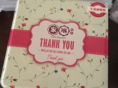 -家琳甜品(江南东店)