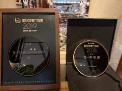 -恰餐厅及酒吧 CHAR Bar & Grill (北京丽都皇冠假日店)