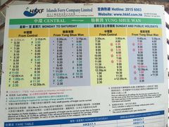 -南丫岛