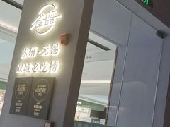 -雀蓝川菜(滨湖万象汇店)