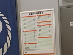-吉野家(复兴路第二餐厅店)