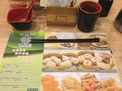 -添好运点心专门店(中环IFC店)