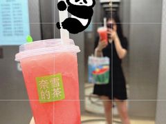 -奈雪的茶(振华商厦店)