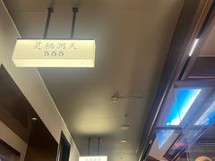 -老馆子·建德菜·山肴鱼鲜(海威新界店)