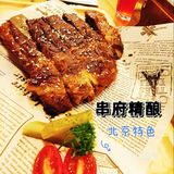 宝藏美食