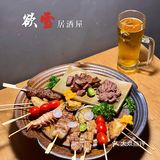 套鹿食记｜市中心新开环境很好的居酒屋🏮