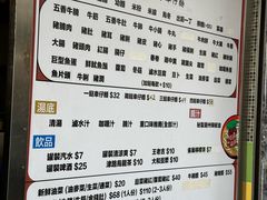 -华记潮州卤水车仔面(界限街店)