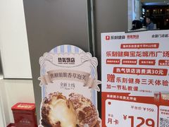 -宝龙广场(福州台江店)