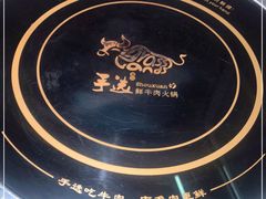 -手选潮汕鲜活牛肉火锅(二七广场店)