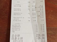 -相约小筑缅泰餐厅(孟定店)