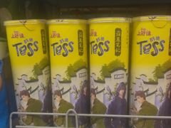 -农工商超市(金沙江路店)