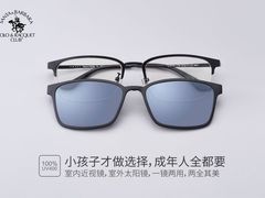 -宝岛眼镜(杭州万塘路旗舰店)