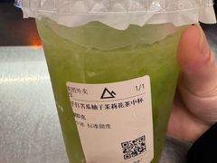 -去茶山(重庆万象城店)