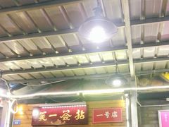 门面-拈签一笑黄牛肉辣卤串串