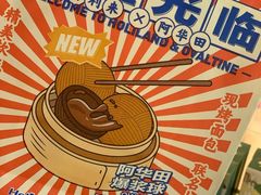 -好利来(世纪广场店)