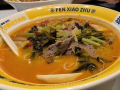 -粉小主·贵州酸汤牛肉粉(南京仙林金鹰店)