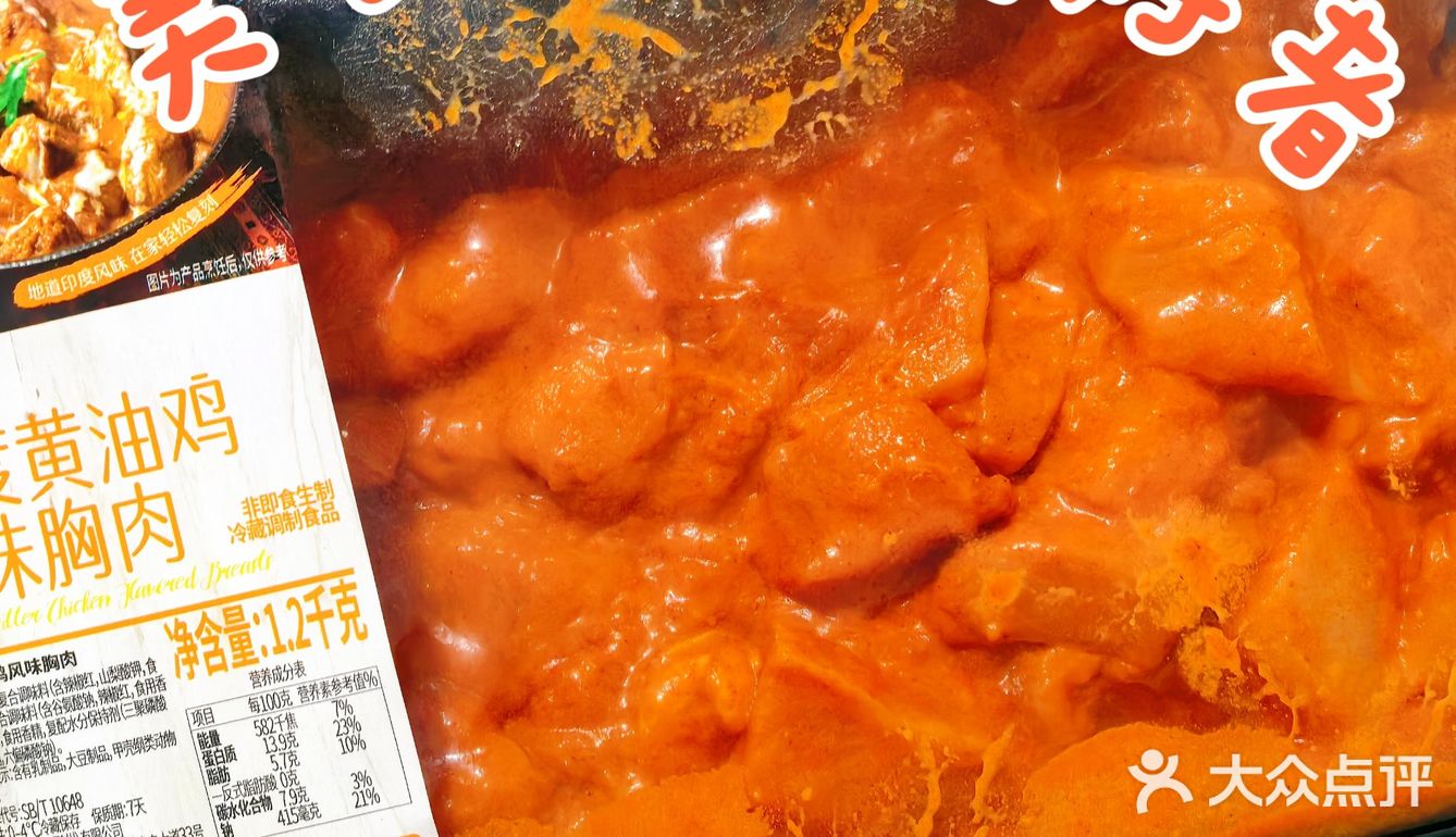 独家配方！私藏鸡肉料理