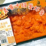 独家配方！私藏鸡肉料理