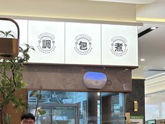 -双合园·海鲜水饺青岛菜(上清路店)