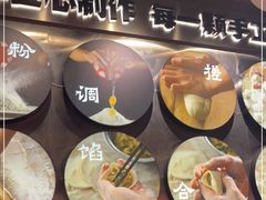 -四姐妹东北饺子(沙尾路店)